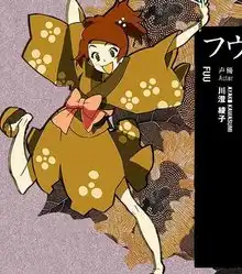 混沌武士360百科