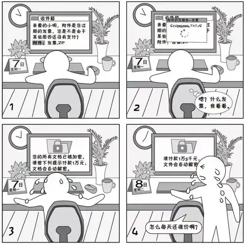 防上当受骗仅需一招,点进来看看就知道了.........