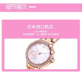 史努比py时尚潮流镶钻钢带儿童手表女孩手表bew022ec