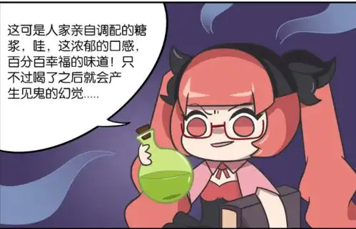 王者剧场不给糖就捣蛋小分队正式出击,钟馗的职业道路又开一春