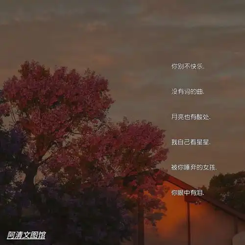 丧系网名治愈系文案