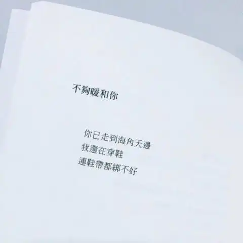 12月就该用高冷系文艺风背景图学生党喜欢,班级群也亮眼