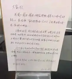 这大概是我见过最古风的清明节请假条了......
