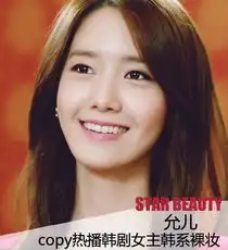 韩剧轮番出击朴信惠允儿韩系裸妆二