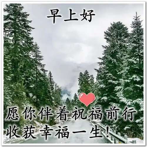 健康快乐平安最好的祝福语今日头条