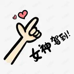 卡通文字设计素材图片免费下载高清图片png千库网图片编号3487305