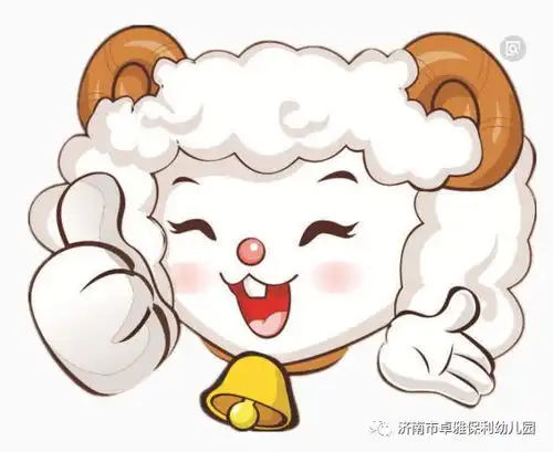 卓雅保利幼儿园小一班小羊的冬衣