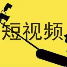 抖音短视频卡通头像收购