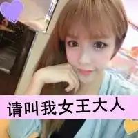 微信霸气个性头像带文字的微信头像图片大全