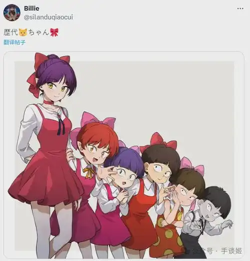 中国画师发同人图被骂,日本二次元们纷纷帮其反击