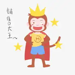 卡通猴子促销销售大王插画图片素材其他格式下载动漫人物大全