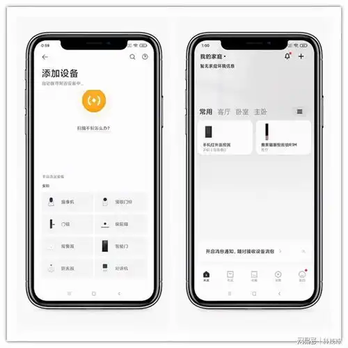 八重安全防护,远程实时监控,鹿客猫眼智能锁r1m体验