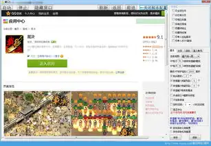 qq裁决辅助qq裁决风云辅助单开版预约v1.81绿色版清风手游下载网