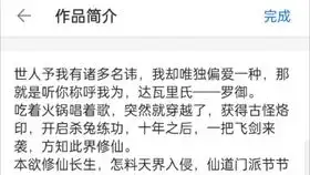 达瓦里氏下棋中