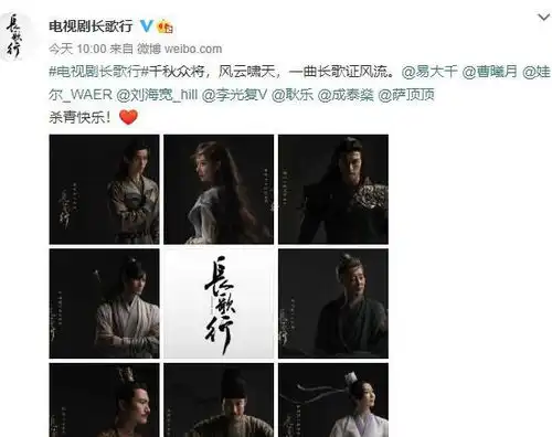 长歌行全阵容,女三号人气不高但演技很好,而且颜值不输热巴