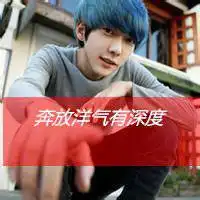 韩系头像男生高清头像真