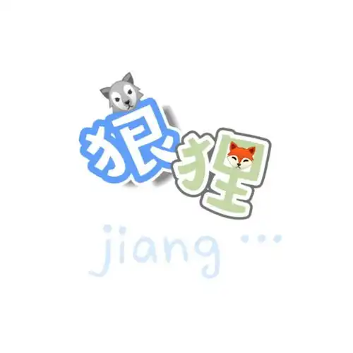 易烊千玺
