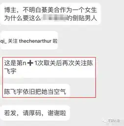 嘲讽追星女孩是农民爱而不得手撕欧阳娜娜...原来白富美也有没人爱的时候