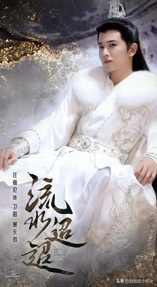 九月份正式开播古风反差美学大剧来袭,男主颜值完全在我审美里