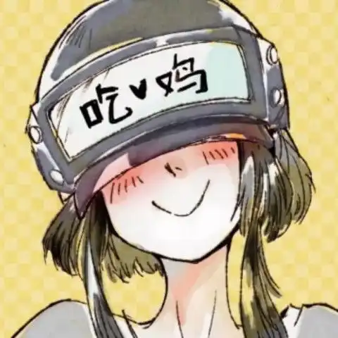 qq头像萌系情侣动漫吃鸡