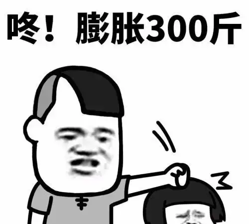 开心笑话刚才坐公交车,坐我旁边的女孩竟然靠在座位上睡着了