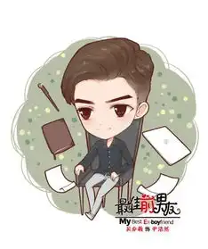 最佳前男友曝q版海报言承旭领衔超萌天团