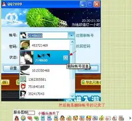 如何让qq上的所有东西都隐藏