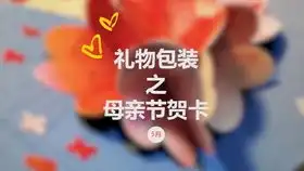 ps教程ps私人定制母亲节专属贺卡祝妈妈节日快乐