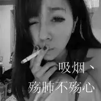 qq霸气女生头像带字