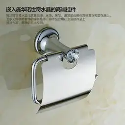 卫欲无限施华洛水晶奢华欧式系列银色卫浴挂件五件套c