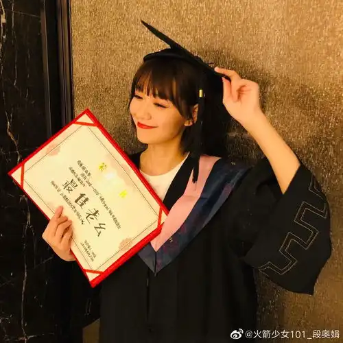 火箭少女101段奥娟doki超全的火箭少女101段奥娟资讯粉丝直播活动集合