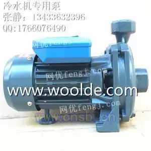 木川冷水泵cm50220v