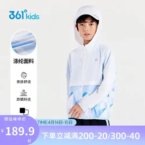 巴拉巴拉男童装女童短袖t恤2024亲子装纯棉夏装天空蓝81110120cm