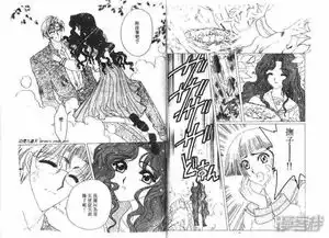 百变小樱漫画第3话漫客栈