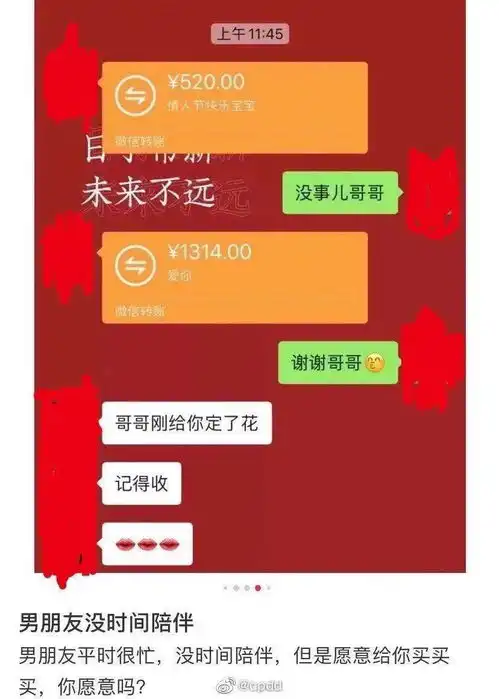有一个爹系男友是什么体验谢谢,过于上头了