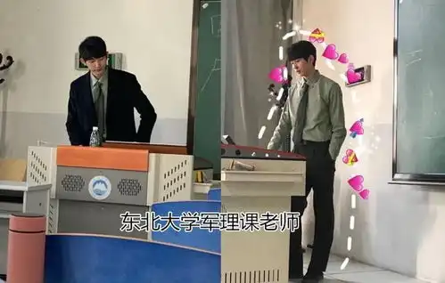 各校男神老师一览温润如玉似少年,斯文败类禁欲系,学生变迷妹