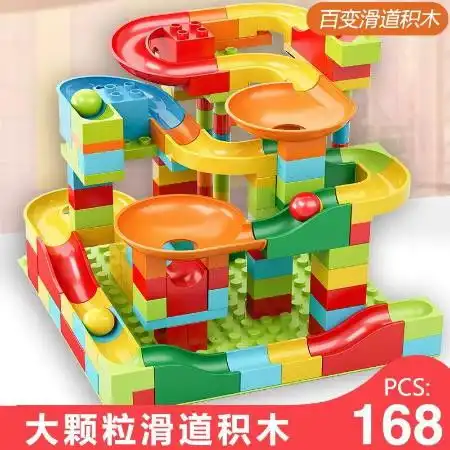 兼容乐高积木大小颗粒儿童拼装滑道拼插玩具益智4男女孩宝宝36岁