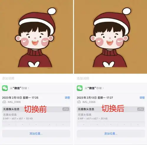 微信头像用久了会褪色实测结果出乎意料