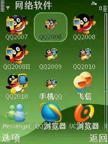 情怀路已到头,老塞班再受重创,微信qq禁止登陆