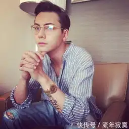 当胡歌张艺兴杨洋遇见复古眼镜,完美诠释了什么叫斯文败类