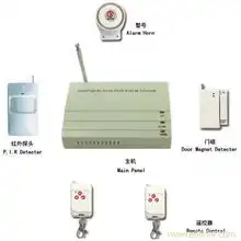 重庆防盗器,重庆防盗器相关信息重庆守护神无智能防盗器材销售部ebdoor