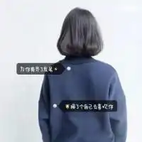 短发美女爱恋卡通图片微信头像图片大全