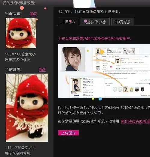 ins风蓝色系图片qq空间