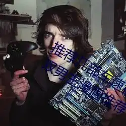 推荐几部车速很快的动漫车速超快的双男主漫画推荐免费观看短视频的app软件免费观看短视频的app软件