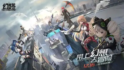 二次元科技感手机壁纸