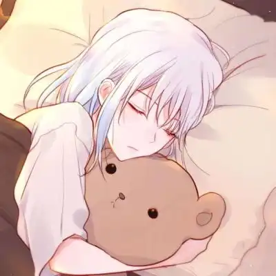 我和小熊说它真的很想见你对了我也是