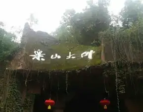 2020凌云寺门票,乐山凌云寺游玩攻略,凌云寺游览攻略路线地址门票价格
