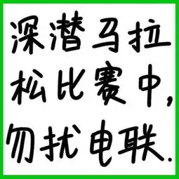 自从换上这组头像,就再也没加过班