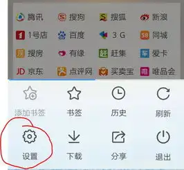 qq浏览器手机版怎样设置默认浏览器