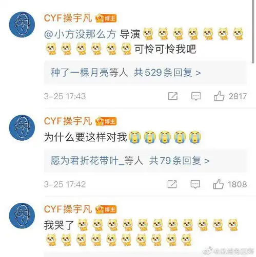 你还有什么是联不知道的